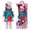 Кукла Герда 12 со звуком - Интернет-магазин детских товаров Pelenka66 Екатеринбург