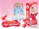 Кукла 009-6 Настенька интерактивная в кор - Интернет-магазин детских товаров Pelenka66 Екатеринбург