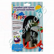 Карабин-помощник "Flipper" Roxy Kids для детских колясок RCT-100814-О - Интернет-магазин детских товаров Pelenka66 Екатеринбург