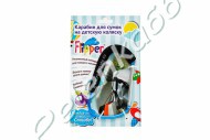Карабин-помощник Roxy Kids для детских колясок RCT-100814-В - Интернет-магазин детских товаров Pelenka66 Екатеринбург