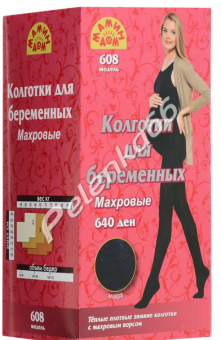 Колготки для беременных махровые ЧЕРНЫЕ 640 den,  "Мамин Дом" 608 - Интернет-магазин детских товаров Pelenka66 Екатеринбург