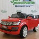 Детский электромобиль Joy Automatic Rover HZL-A198 - Интернет-магазин детских товаров Pelenka66 Екатеринбург