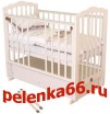 Детская кроватка Можга Элина С-669 (маятник поперечный) - Интернет-магазин детских товаров Pelenka66 Екатеринбург