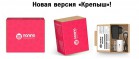 Устройство для раскачивания кроватки NaNiNa . - Интернет-магазин детских товаров Pelenka66 Екатеринбург