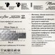 Колготки для беременных 150 den, мультифибра, черные, MamaLine 804 - Интернет-магазин детских товаров Pelenka66 Екатеринбург