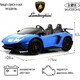 Детский электромобиль RiverToys Lamborghini Aventador SV (M777MM) - Интернет-магазин детских товаров Pelenka66 Екатеринбург