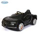 Детский электромобиль Bugatti Chiron HL318 (Лицензия) - Интернет-магазин детских товаров Pelenka66 Екатеринбург