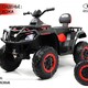 Детский электроквадроцикл RiverToys T001TT 4WD - Интернет-магазин детских товаров Pelenka66 Екатеринбург