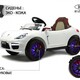 Детский электромобиль RiverToys Porsche Panamera (A444AA) Кожа-EVA - Интернет-магазин детских товаров Pelenka66 Екатеринбург