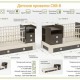 Кровать-трансформер маятник СКВ-8 - Интернет-магазин детских товаров Pelenka66 Екатеринбург