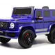 Детский электромобиль RiverToys Mercedes-Benz G63 (K999KK) - Интернет-магазин детских товаров Pelenka66 Екатеринбург