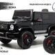 Детский электромобиль RiverToys Mercedes-Benz G63 (K999KK) - Интернет-магазин детских товаров Pelenka66 Екатеринбург