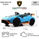 Детский электромобиль RiverToys Lamborghini Huracan STO (E888EE) - Интернет-магазин детских товаров Pelenka66 Екатеринбург